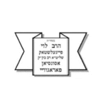 KOSHER